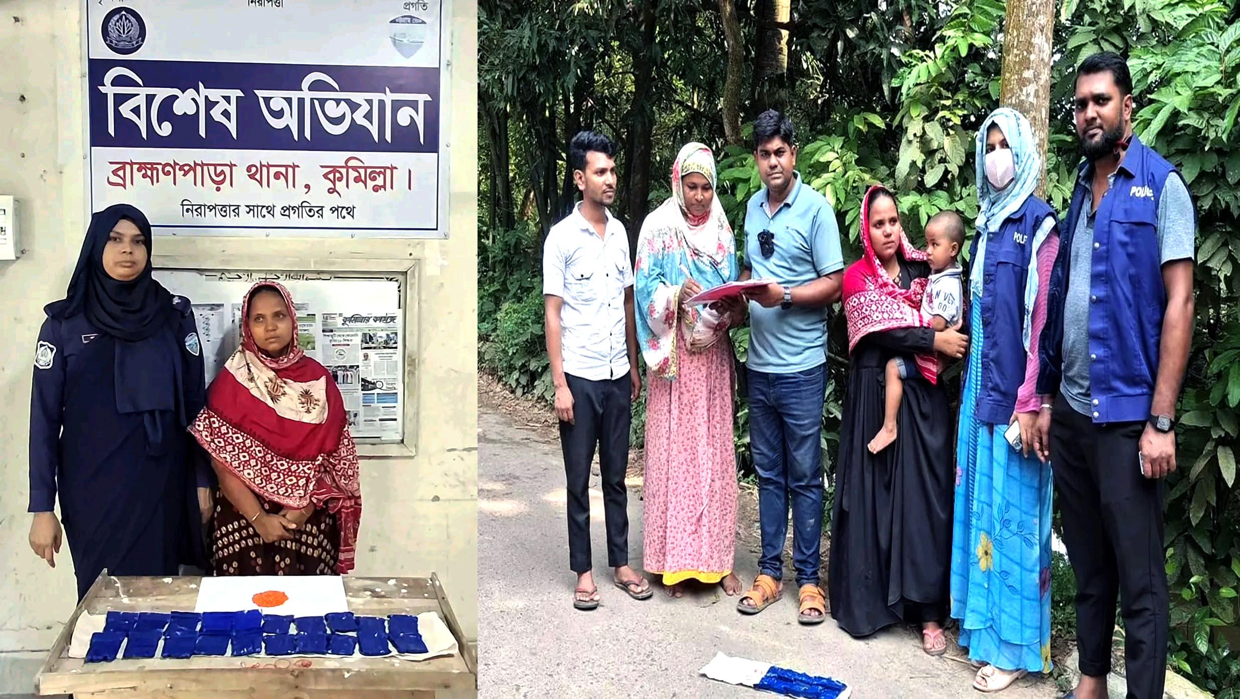 কুমিল্লা ব্রাহ্মণপাড়ায় ৪ হাজার পিস ইয়াবাসহ নারী আটক